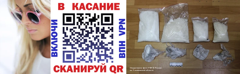 Купить МАРИХУАНА  Меф мяу мяу  КОКАИН  ГЕРОИН  ГАШИШ  Азов