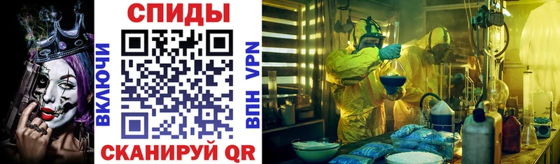 АМФ 98%  Купить закладки  Азов 