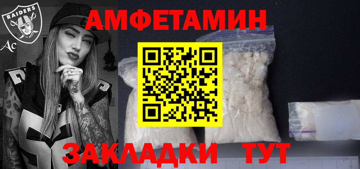 Амфетамин 98% Азов