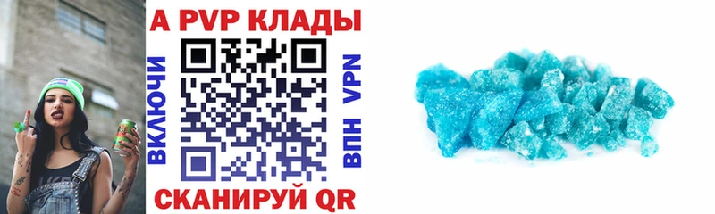A PVP VHQ  Купить  Азов 