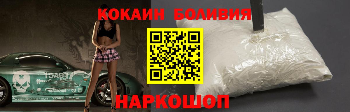 КОКАИН VHQ  COCAIN Перу  Азов  как найти   Вход с VPN 