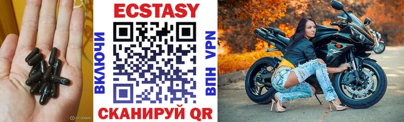 Экстази диски  Купить  Азов 