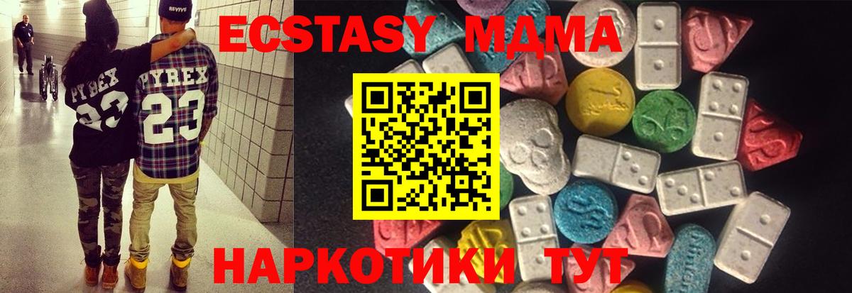 Ecstasy DUBAI Азов