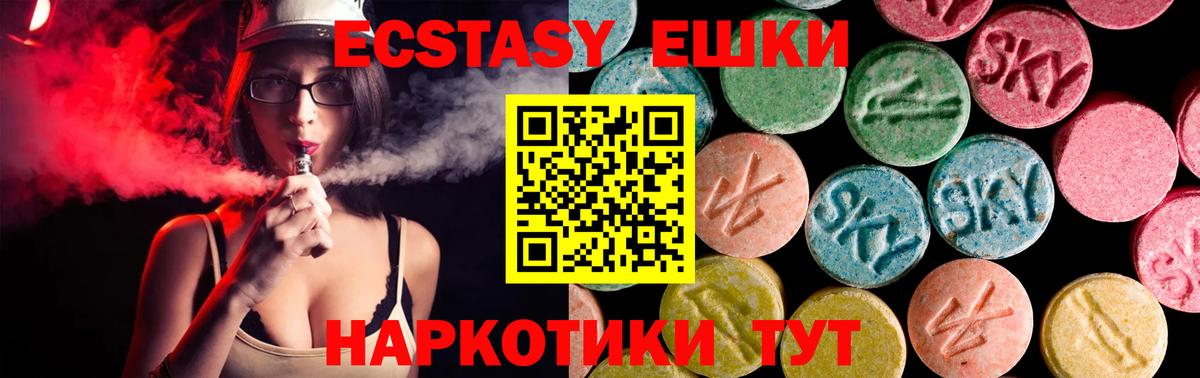 ЭКСТАЗИ Дубай Азов