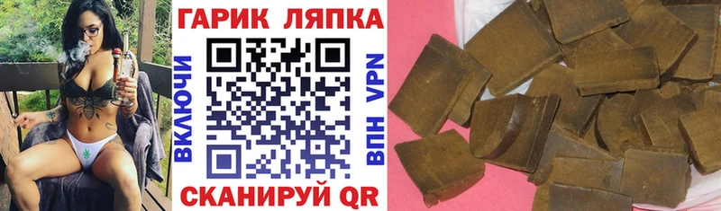 Купить где  Азов  ГАШИШ гарик 