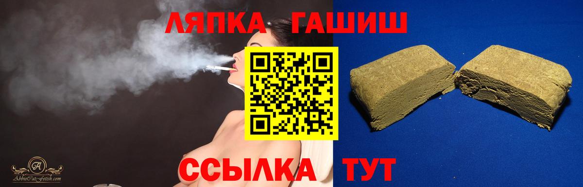 Гашиш Cannabis  ГАШИШ VHQ  Вход с VPN  Азов 
