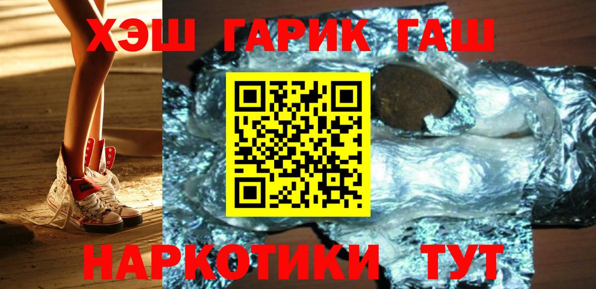 Гашиш AMNESIA HAZE  ГАШИШ  Азов  Гашиш AMNESIA HAZE 