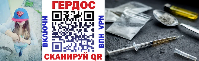 ГЕРОИН белый  Купить  Азов 