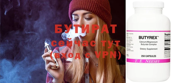 дистиллят марихуана Бронницы