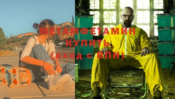 наркотики Бугульма