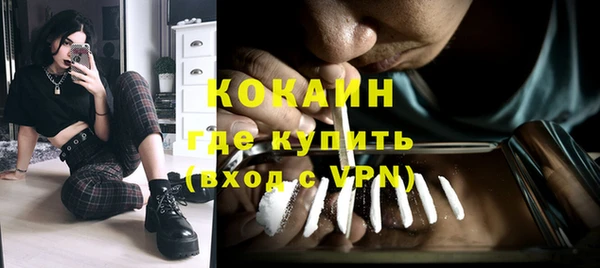 наркотики Бугульма