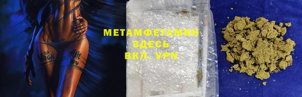 наркотики Бугульма