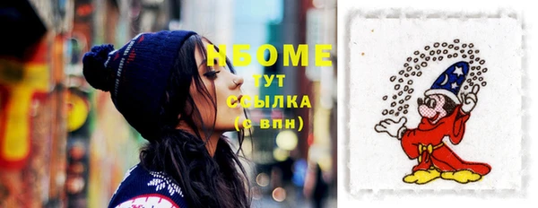 наркотики Бугульма
