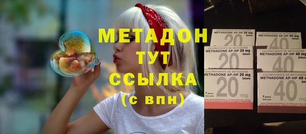 дистиллят марихуана Бронницы