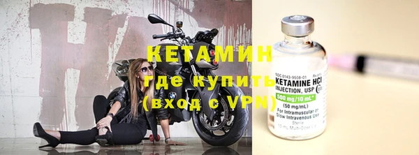 наркотики Бугульма