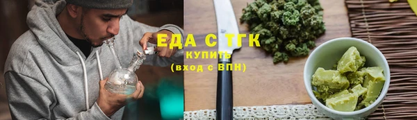 наркотики Бугульма