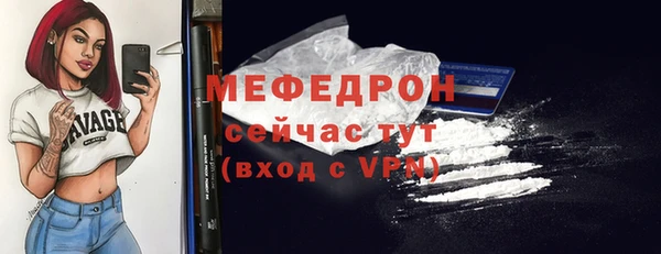 наркотики Бугульма