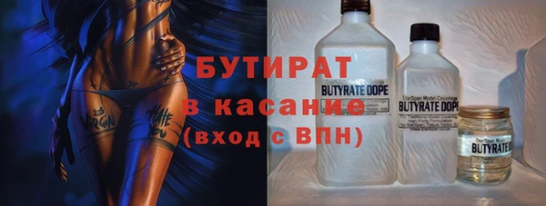наркотики Бугульма