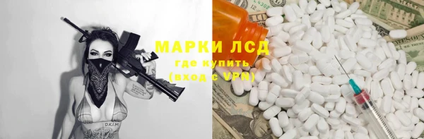 дистиллят марихуана Бронницы