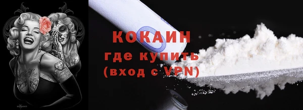 дистиллят марихуана Бронницы
