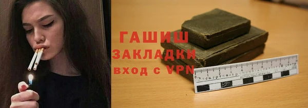 дистиллят марихуана Бронницы