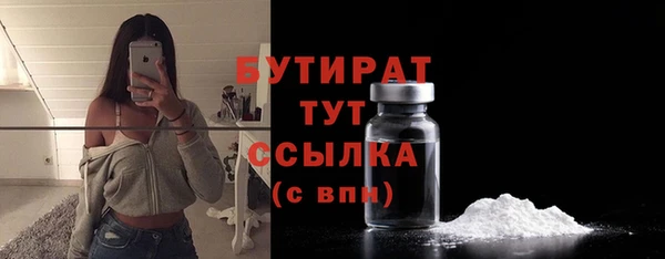дистиллят марихуана Бронницы