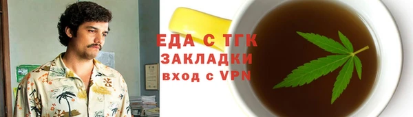 наркотики Бугульма