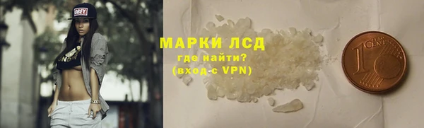 наркотики Бугульма