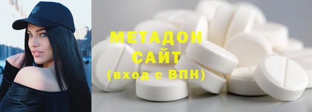 дистиллят марихуана Бронницы