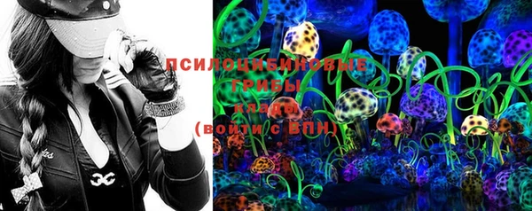 дистиллят марихуана Бронницы