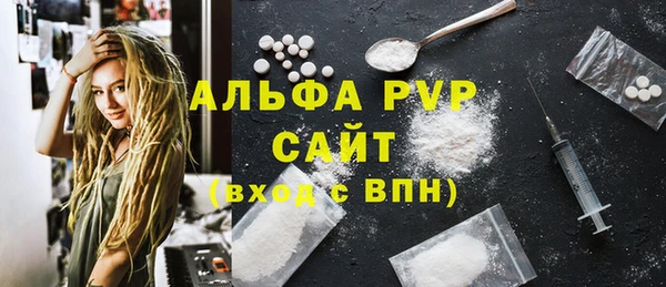 дистиллят марихуана Бронницы