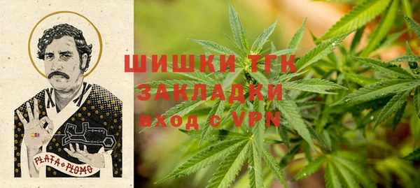 дистиллят марихуана Бронницы