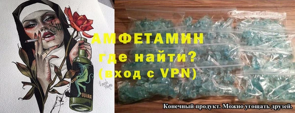 дистиллят марихуана Бронницы