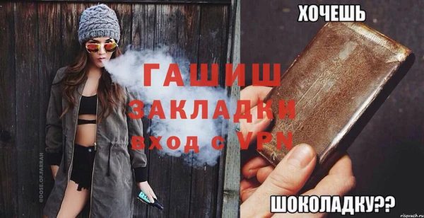 дистиллят марихуана Бронницы
