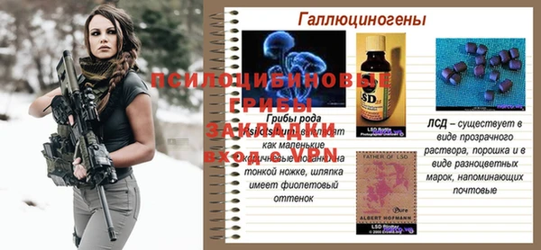 дистиллят марихуана Бронницы