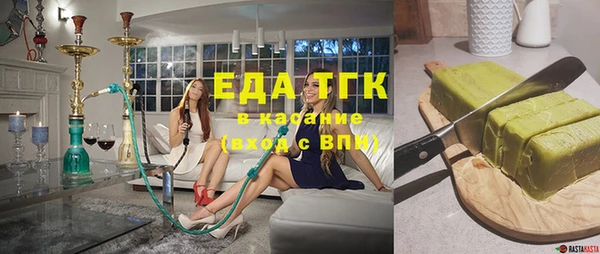 наркотики Бугульма