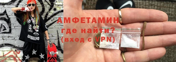 дистиллят марихуана Бронницы