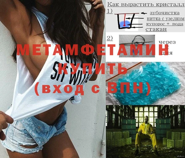 наркотики Бугульма