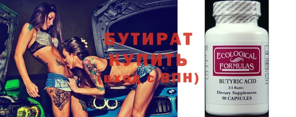 дистиллят марихуана Бронницы