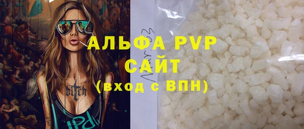 дистиллят марихуана Бронницы