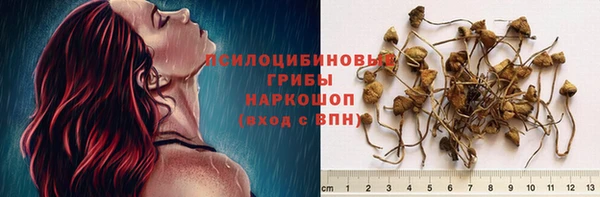 наркотики Бугульма