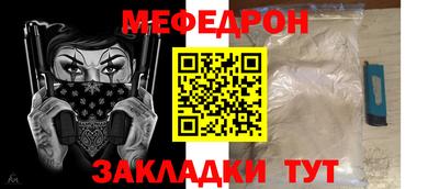 мескалин Кимры