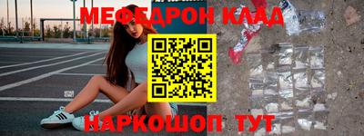 мефедрон мука Кингисепп