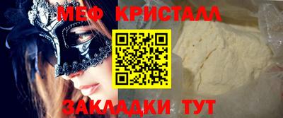марки nbome Кинель
