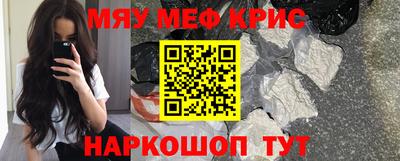 мескалин Кимры
