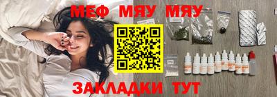 мескалин Кимры