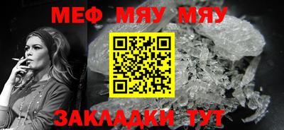 мефедрон мука Кингисепп