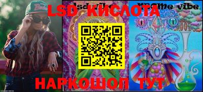 мескалин Кимры
