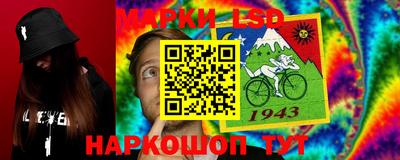 меф Апшеронск