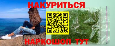 меф Апшеронск